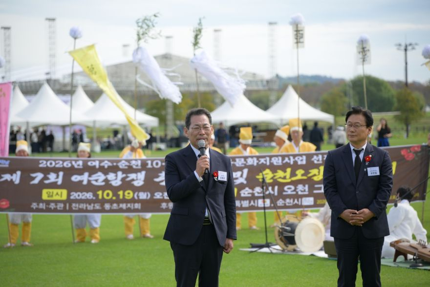 1-5.제78주기 여순사건 합동 추념식에서 손훈모 순천시장이 발언하고있다.JPG