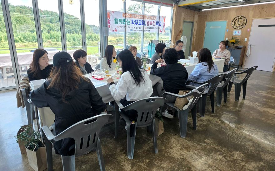 [사진2] 고흥학교학부모회 컨설팅 진행 모습.JPG