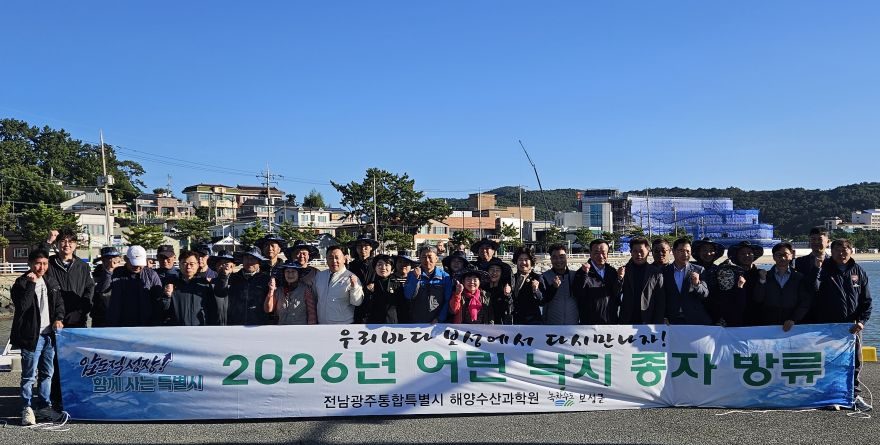 261023 임용민 의원 보성해역 어린 낙지 종자 방류행사 참석1.jpg