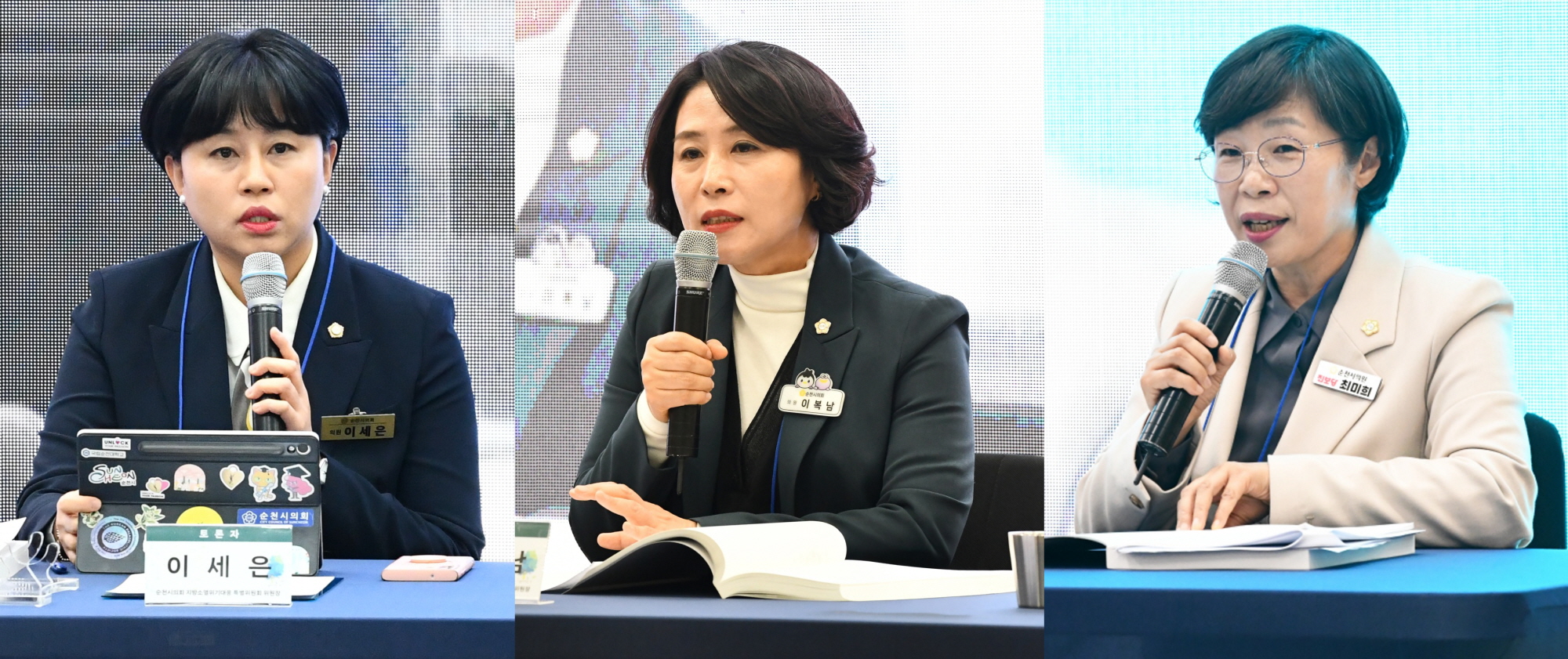 순천시의회 지방소멸특위, ‘2025 지방소멸대응  순천 국제 컨퍼런스’ 에서 순천형 대응전략 제시