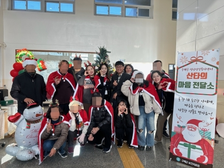 구례군 정신건강복지센터,  ‘산타의 마음 전달소’로 따뜻한 나눔 펼쳐