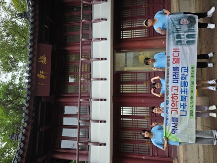 나주북초, 광복 80주년 맞아 중국 상해서 국외항일역사문화체험 실시