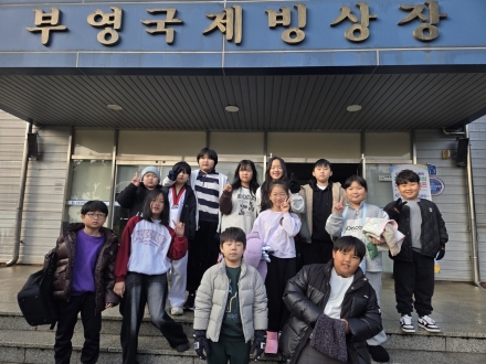 작은 학교의 큰 도전