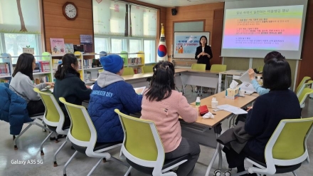 회천초, ‘내 아이 감정코칭’ 학부모교육으로 정서지능 및 공감역량 높여
