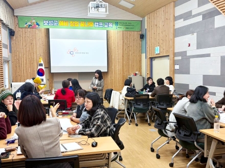 보성군, 청년 창업의 꿈에 날개를 달다! ‘창업부터 가업 승계까지’