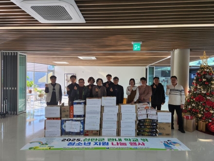 신안군 '학교 밖 청소년' 나눔 행사