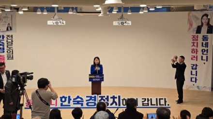 “가위 대신 정책 든 동네 언니”... 한숙경 도의원, ‘한다면 한다’ 출판기념회 개최