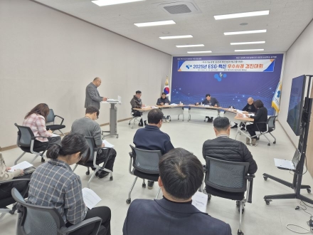 여수시도시관리공단, ‘2025년 ESG·혁신 우수사례 경진대회’ 성황리 개최