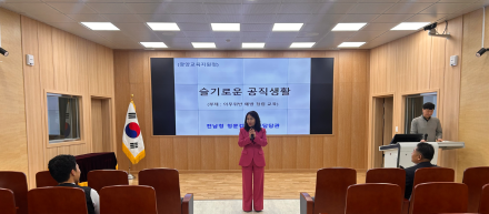 ‘광양교육지원청, 학교운동부 청렴·인권 교육 실시’