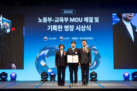 여수석유화학고, 제1기 기특한 명장 선정