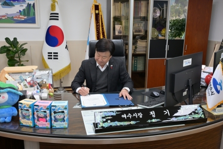 여수시, 2026년 제1호 업무로 ‘청렴 시책’ 추진