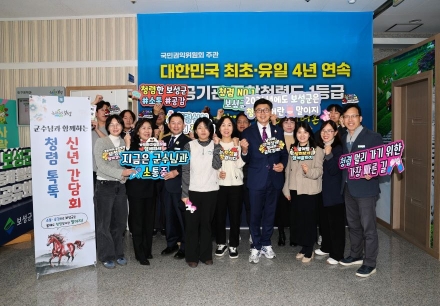 보성군, 전 부서 순회 ＇청렴 톡톡＇ 신년간담회 추진!