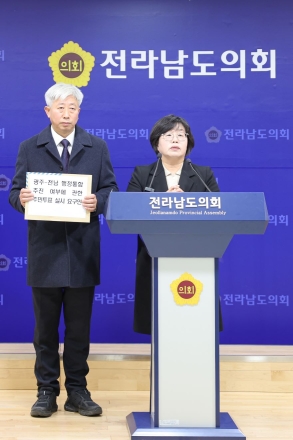 오미화 전남도의원, 광주ㆍ전남 행정통합 주민투표로 결정해야