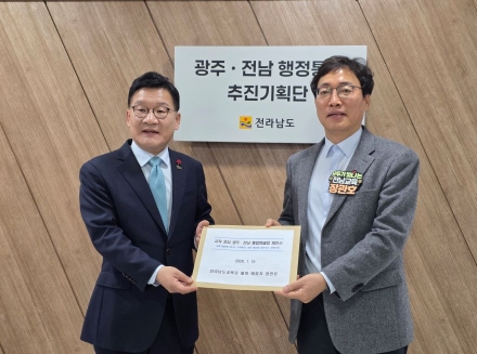 장관호, “광주·전남 행정통합, 교육 없이 성공할 수 없다”