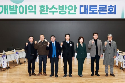 전라남도의회, “순천 신대·선월지구 개발이익 시민 환원 마땅”