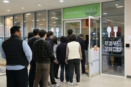 출근이 기다려지는 고흥군청, 직원 복지, 이제는 행정 전략이다!