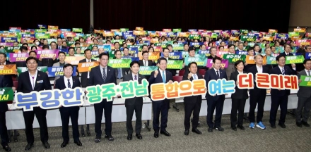 “실력 광주 ‧ 글로컬 전남교육으로 ‘K-교육’ 선도”