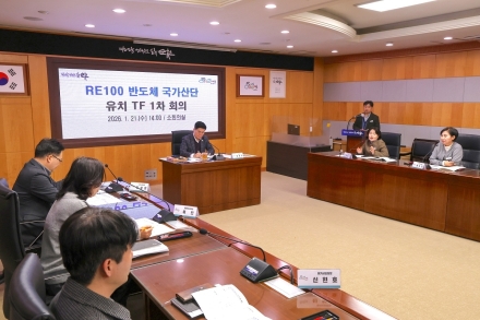순천시, RE100 반도체 국가산단 TF 회의 본격 가동