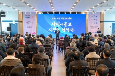 ‘시민이 묻고 시장이 답하다’… 순천시, 2026 시민과의 대화 성료