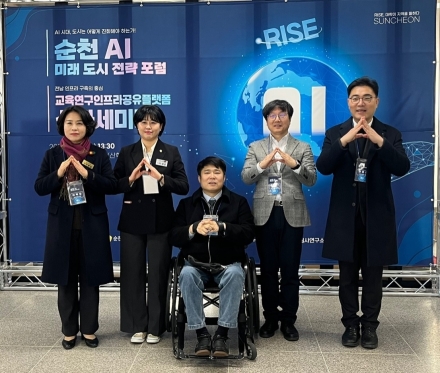 순천시의회, 「순천 AI 미래 도시 전략 포럼」 성황리에 마무리