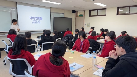 “미래를 설계하다” 꿈 실현 인생학교 3기 캠프 성료