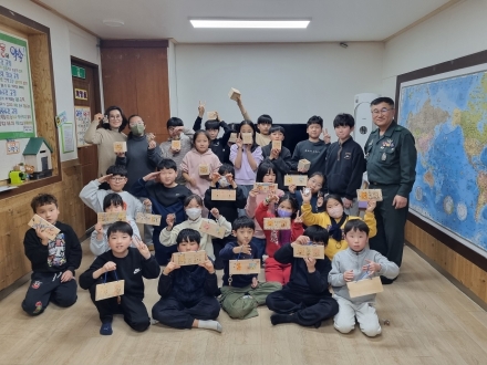 저전통합 예비군 중대장, ‘찾아가는 어린이 목공예 체험교실’ 재능기부
