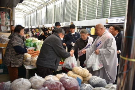 "한 그릇의 떡국으로 잇는 인연, “구례온(求禮溫) 행사 성료"