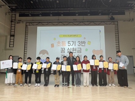 “꿈은 삶의 방향”…전남형 꿈실현 교육모델 ‘안착’