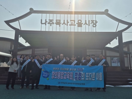 창의융합교육원 설명절 맞이 전통시장 연계 청렴 캠페인 실시