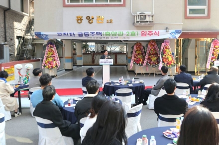 고흥군, 공직자 공동주택 ‘흥양관 2호’ 입주식 개최