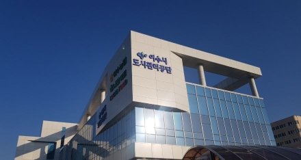 여수시도시관리공단, 부패방지·규범준수 경영시스템 5년 연속 인증 유지
