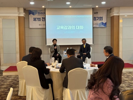전남민관산학위, ‘K-교육을 선도하는 전남교육’ 협력 방안 모색