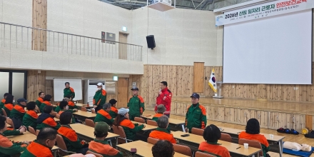 안전이 곧 경쟁력 … 보성군, 산림근로자 안전보건교육 실시