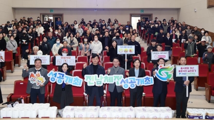 구례군, 일반음식점 기존영업주 대상 위생·친절 교육 실시