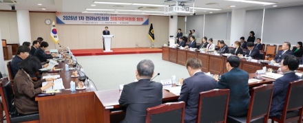 전남도의회, ‘행정통합 시대’ 균형발전·의회 역할 정립에 박차