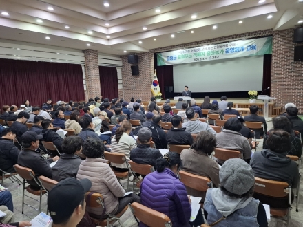 고흥군, 로컬푸드 직매장 출하농가 운영체계 교육 실시