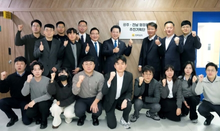 전남도, 행정통합 등 현안업무 추진 직원 노고 격려