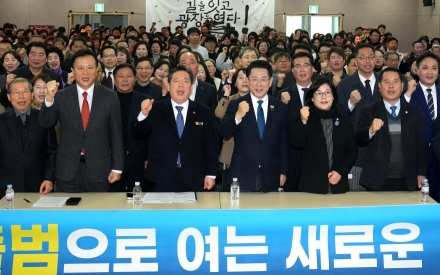 전남도, 광주 남구서 행정통합 소통 대장정 마무리