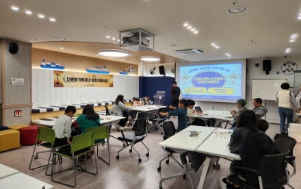 전남교육청, ‘이주배경 가정 진로 교육 프로그램’ 운영