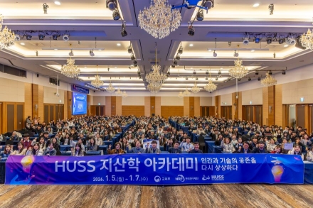 국립순천대학교 디지털 HUSS 사업단, 2단계 사업 계속 수행