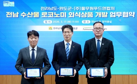 전남도-완도군-풀무원푸드앤컬처, 전복 유통·소비 확대 맞손