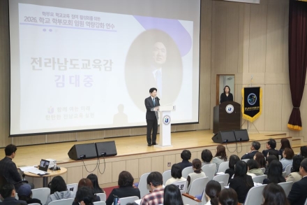 “협력과 신뢰의 학교 학부모회를 만들겠습니다”