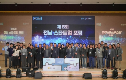 전남·광주, 통합시대 ‘지역성장펀드’ 1천250억 조성