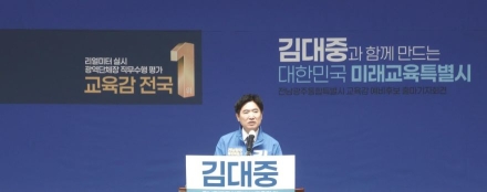 김대중 예비후보 “전남광주, 대한민국 K-교육특별시 만들 것”
