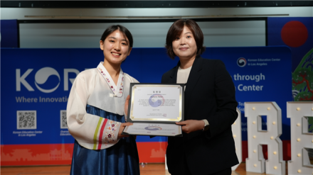전남교육청-LA한국교육원, ’한국문화 발표대회’ 성료