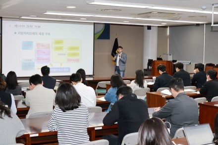 전라남도의회, 통합의회 출범 대비 정책지원관 역량강화 교육 실시