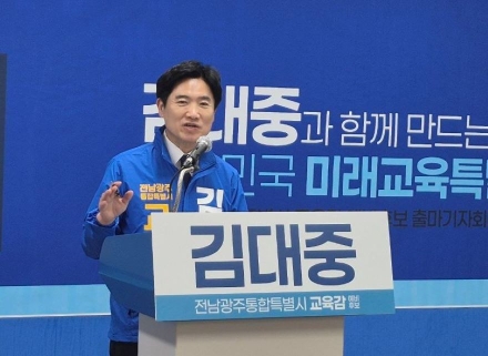 김대중 후보, “한예종 이전, 지역‧국가 공생의 출발점”