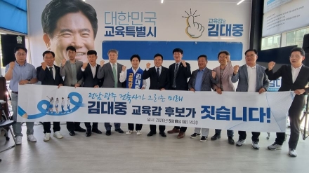 김대중, ‘건축설계 공모 지역 의무 참여제’ 제안 공유