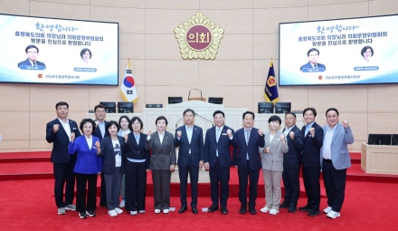 전남광주통합특별시의회-충청북도의회, 지방의회법 제정 위해 뜻 모아