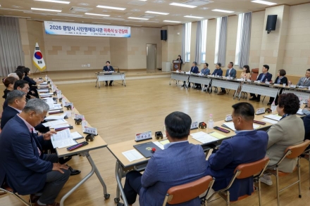 광양시, 시민명예감사관 위촉식 및 간담회 개최